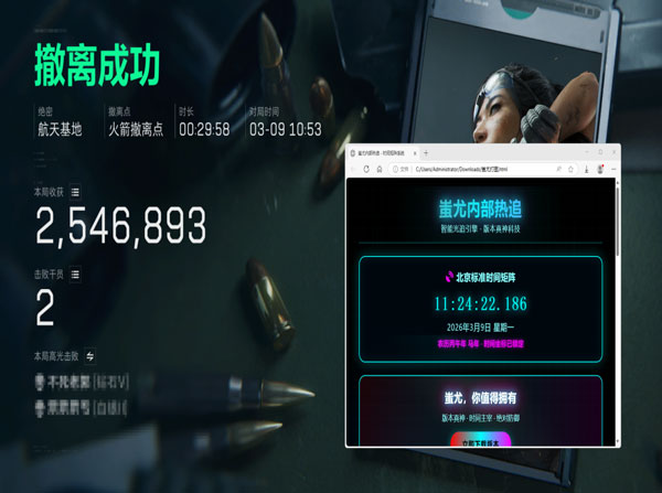 三角洲瞄准辅助区别透视自瞄效果